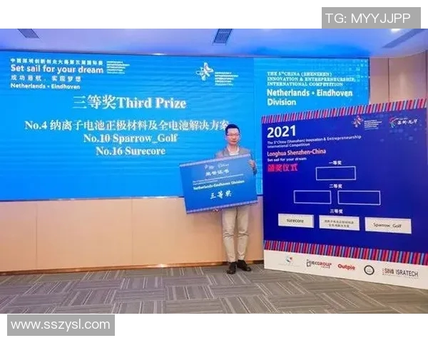 荷兰与西班牙精彩对决回顾全场录播视频分享与分析